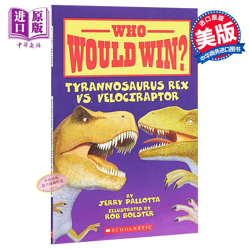 霸王龙与迅猛龙英文原版scholastic who would win科普分级读物