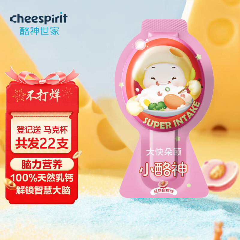 查奶酪黄油历史价格的网站|奶酪黄油价格历史