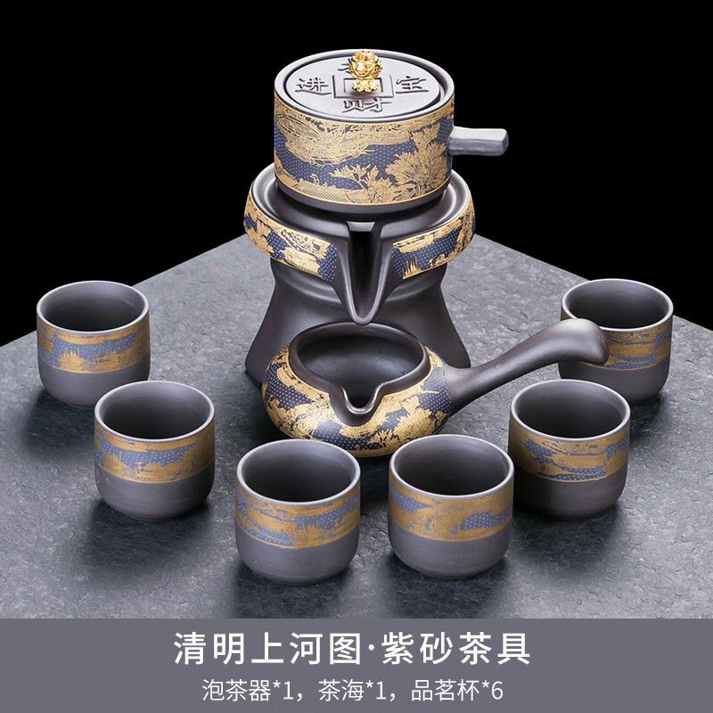 oqb懒人茶具自动旋转出水石磨高档茶具套装家用紫砂懒人泡茶神器茶壶