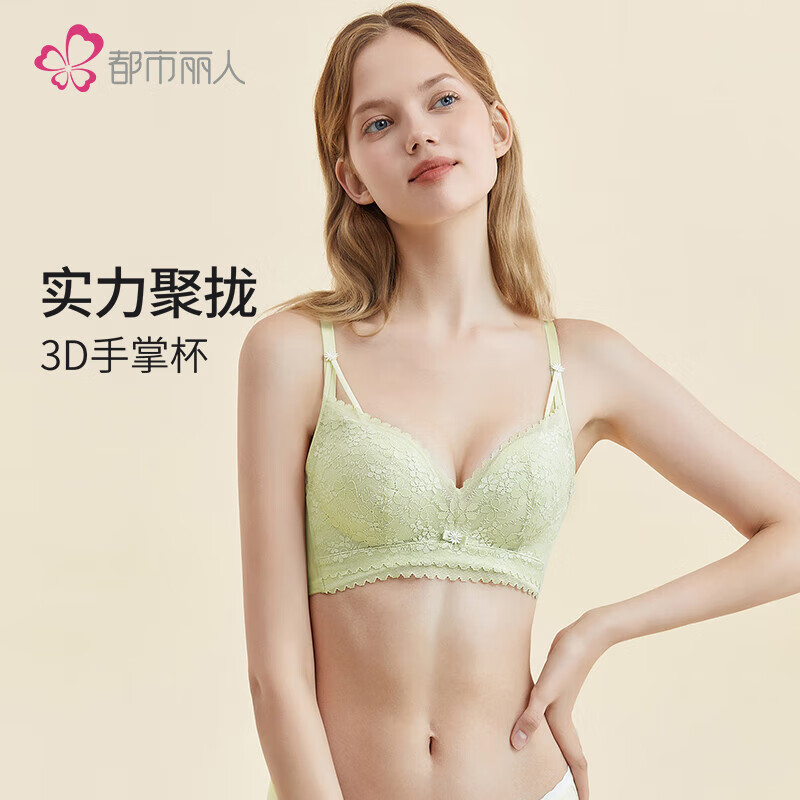 都市丽人文胸聚拢蕾丝舒适透气性感内衣女胸罩2B32D7