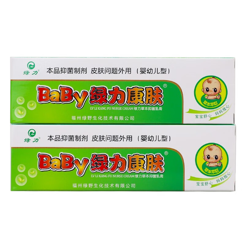 绿力康肤baby绿力康肤草本抑菌乳膏20g 宝宝儿童皮肤外用抑菌软膏 1盒