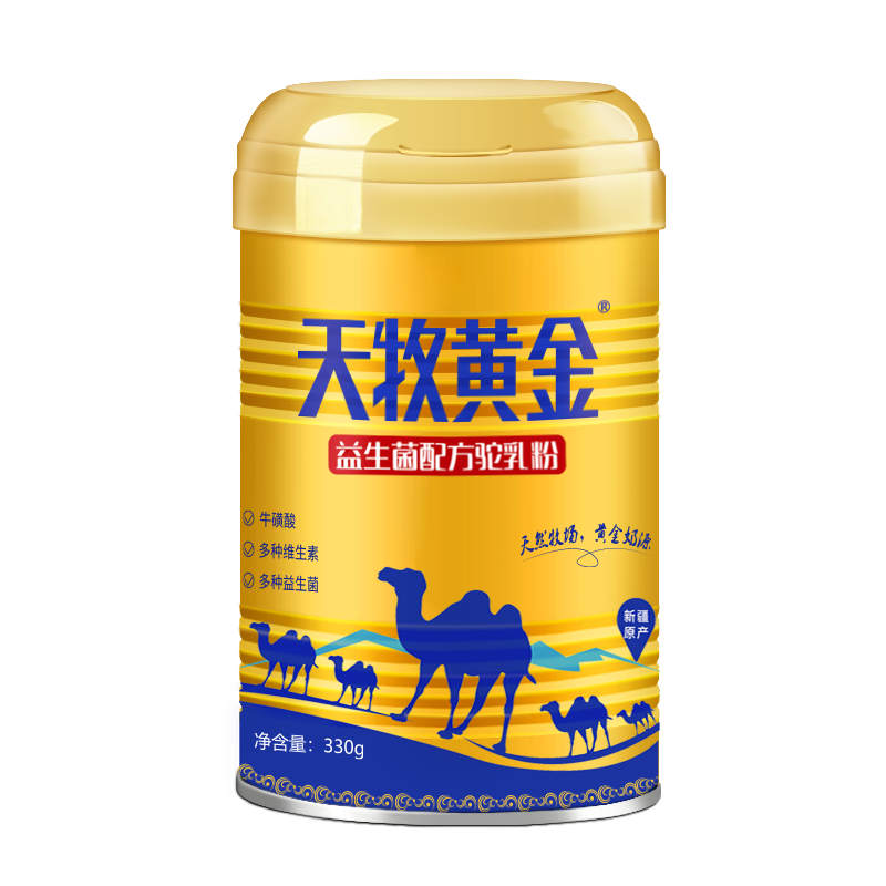 天牧黄金骆驼奶粉价格走势及口感评测|查询奶粉历史价格走势