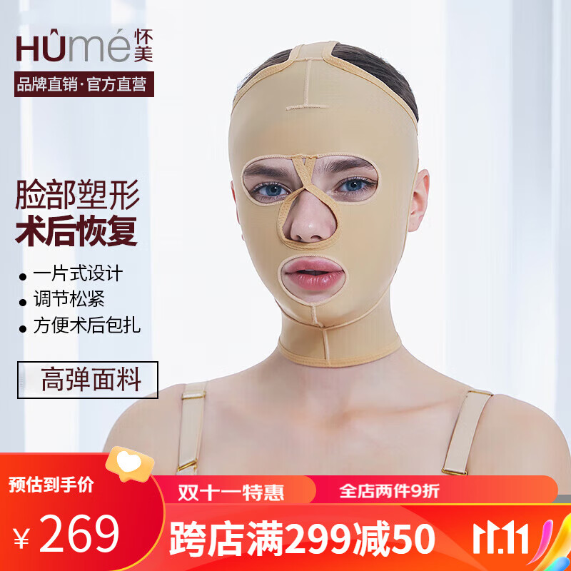 历史美体价格查询的网站|美体价格历史