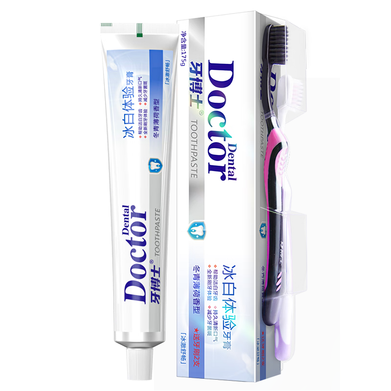 牙博士冰白体验牙膏牙刷洁齿减少牙菌斑清新口气175g*1支+牙刷2支薄荷味