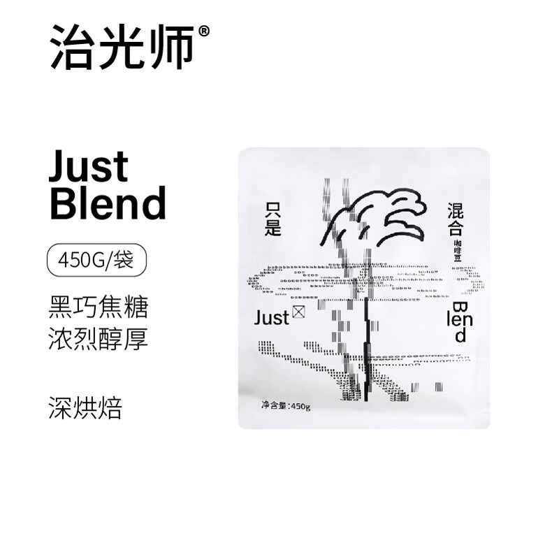 治光师（BEAMTIMER）只是混合 新鲜深度烘焙 意式拼配咖啡豆 黑咖啡450g属于什么档次？