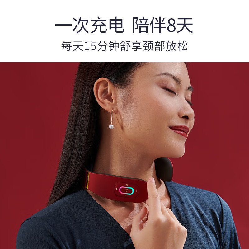 京东京造 ForU智能颈椎按摩器PRO 迷你按摩枪肌肉按摩器颈膜枪按摩枪 开学季礼物送男女 复古红（包装盒）
