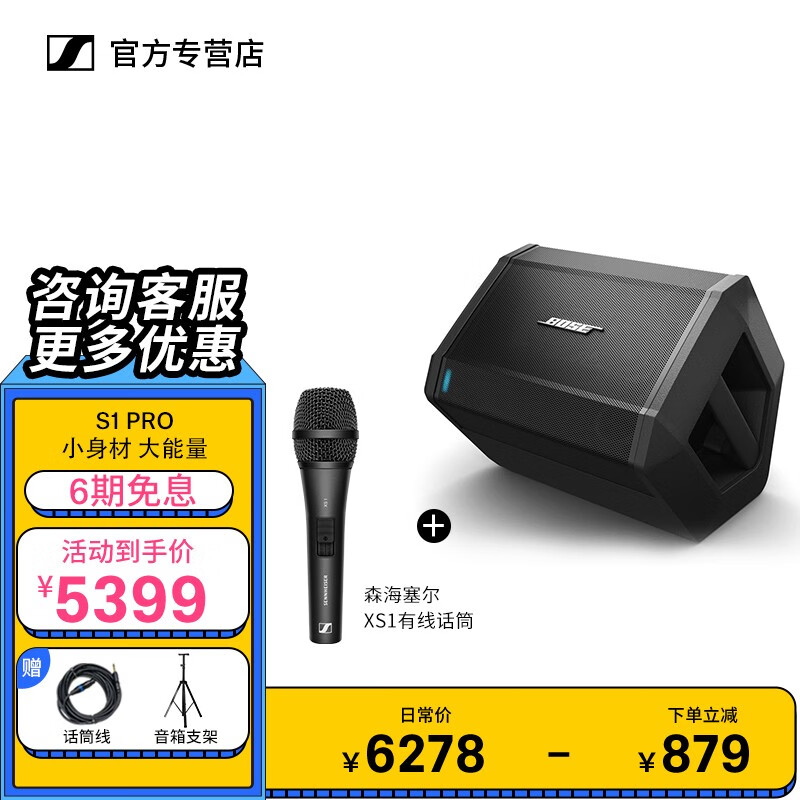 BOSE】品牌报价图片优惠券- BOSE品牌优惠商品大全- 虎窝购