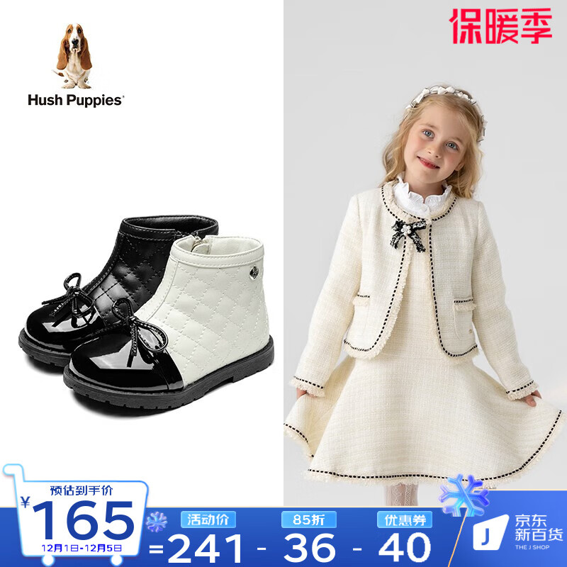 查靴子价格走势App|靴子价格比较