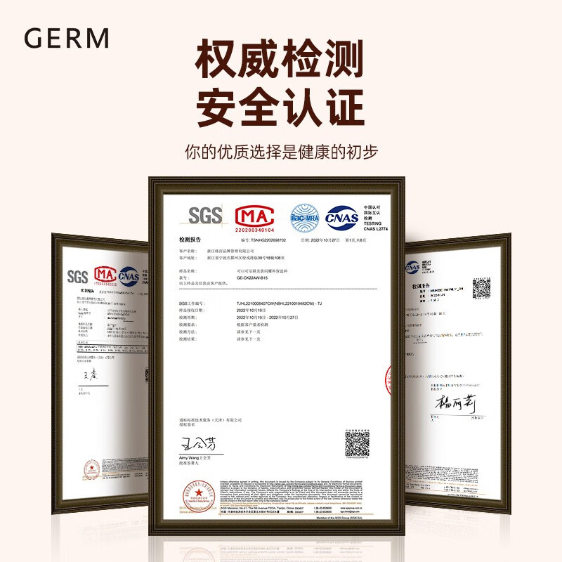 格米（germ）闪耀保温杯车载男女士双饮咖啡杯316不锈钢大容量吸管水杯 珍珠白【可口可乐闪耀杯】390ml