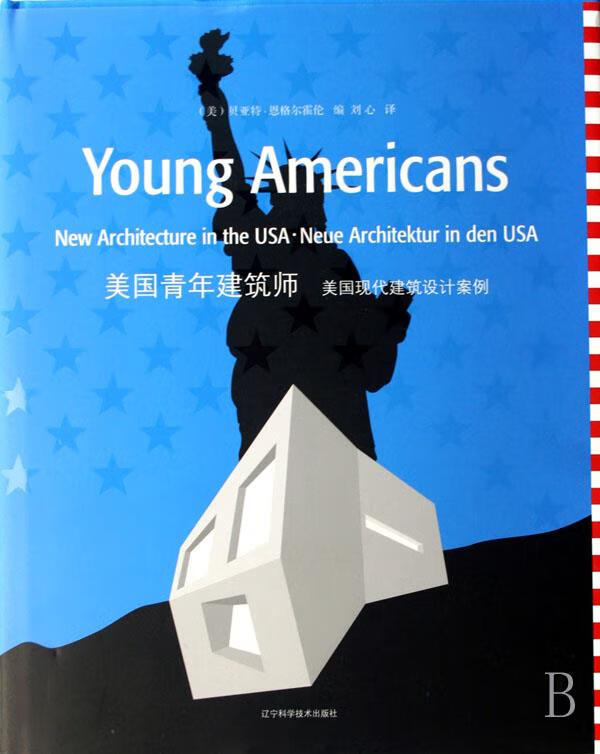 美国青年建筑师:美国现代建筑设计案例【好书，下单速发】