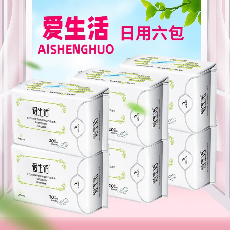 绿叶爱生活卫生巾日用夜用组合装搭配护垫棉柔透气加长夜用姨妈巾 日