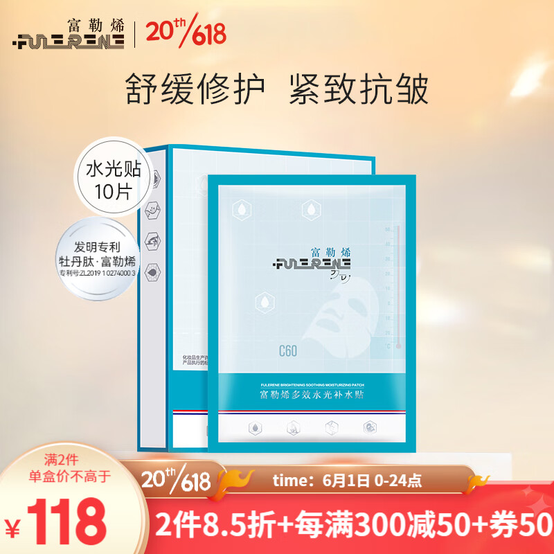 面膜最低价在什么时候|面膜价格走势图