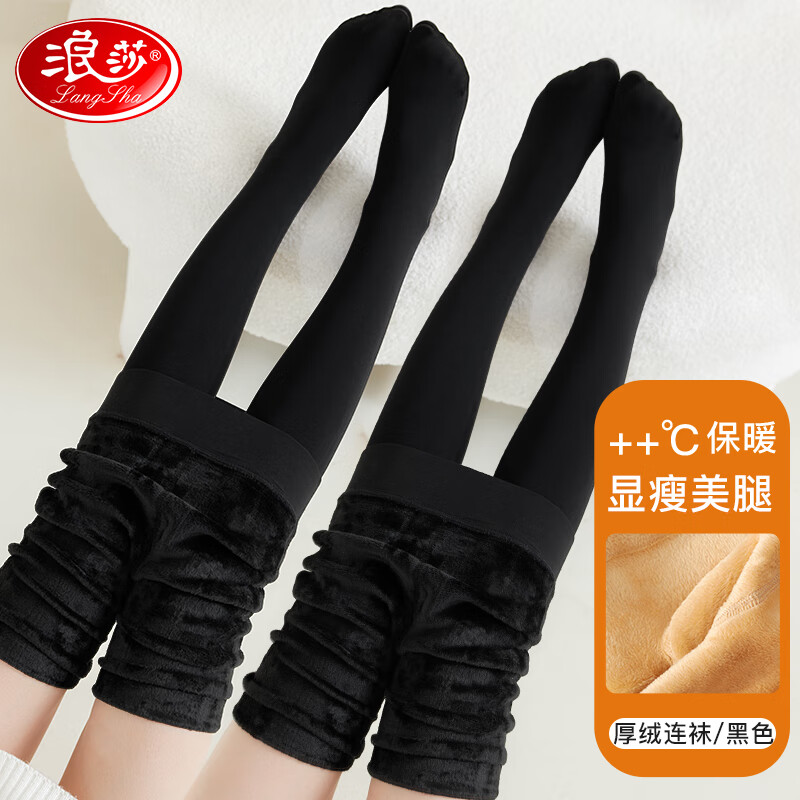 浪莎打底裤女外穿加绒加厚秋冬肉色一体裤光腿裤袜 黑色连脚 均码使用感如何?
