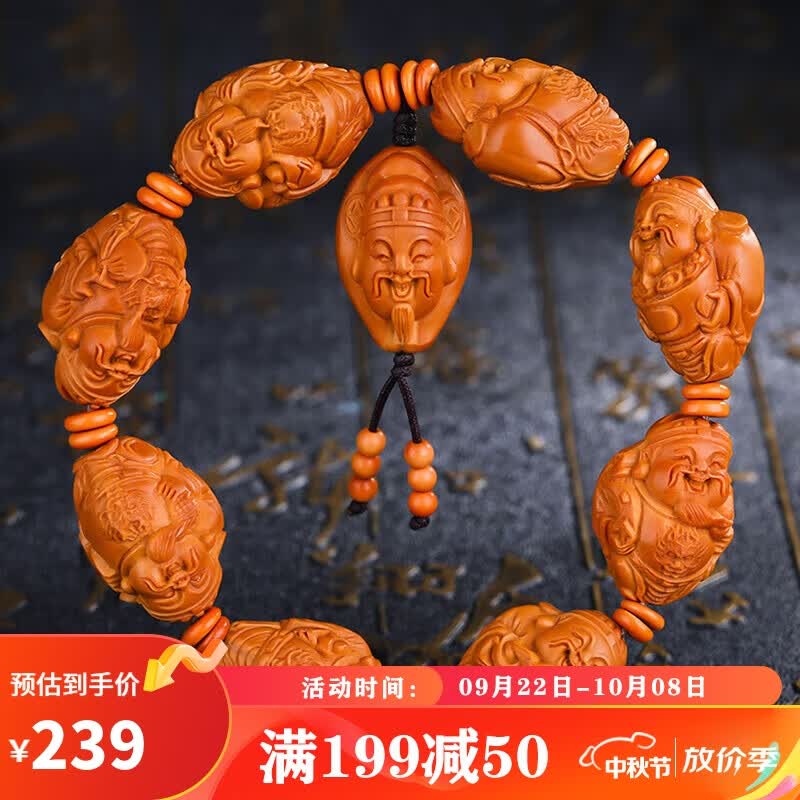 妍韵珠宝御龙财神橄榄核手串 大籽核雕财福手串男女士款文玩盘玩木把件使用感如何?