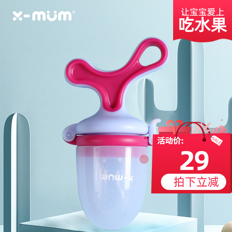 京东母婴玩具 2020-08-05 - 第12张  | 最新购物优惠券