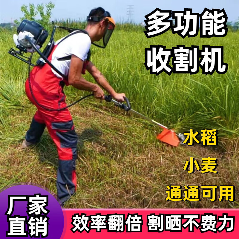 家用割草机割麦神器除草机山区玉米小麦收割机农用小型割谷机水稻 二