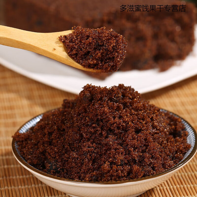 新食道老红糖甜菜糖生理期红糖熬制月经红糖老式红糖食月子红糖500g