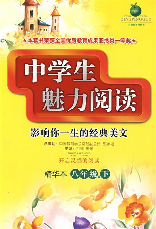 哈尔滨石油学院教务处官网_哈尔滨石油学院_哈尔滨石油学院录取分数线
