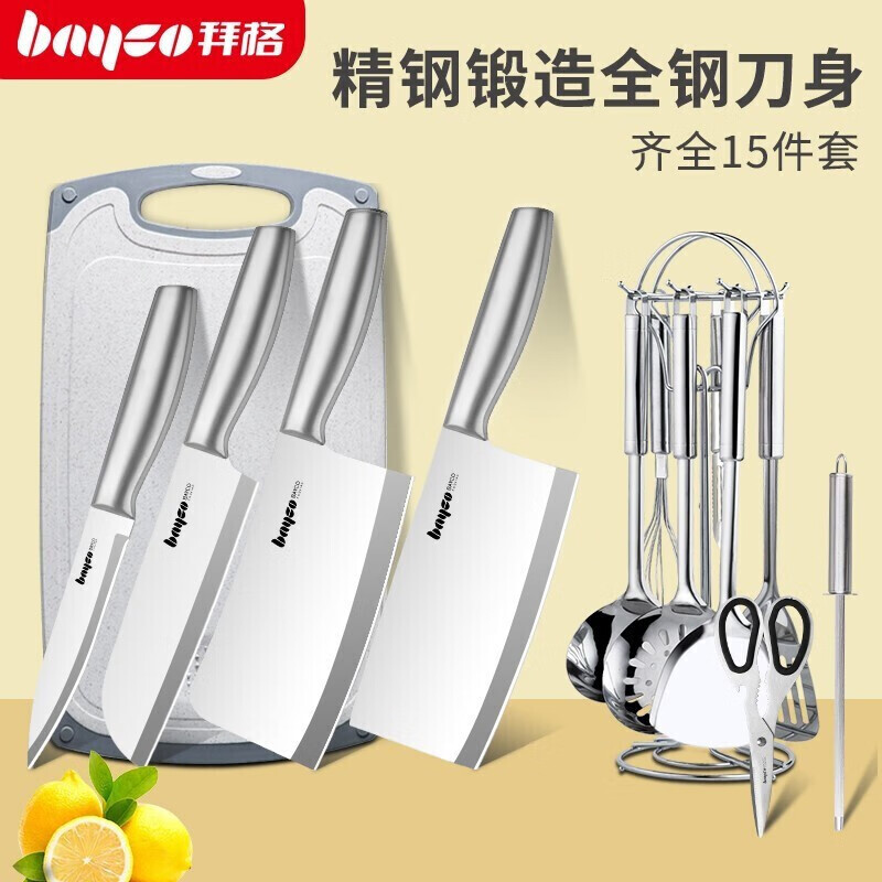 拜格（BAYCO）刀具套装15件套不锈钢菜刀菜板砍骨刀水果刀剪刀厨具套装 ZH7221