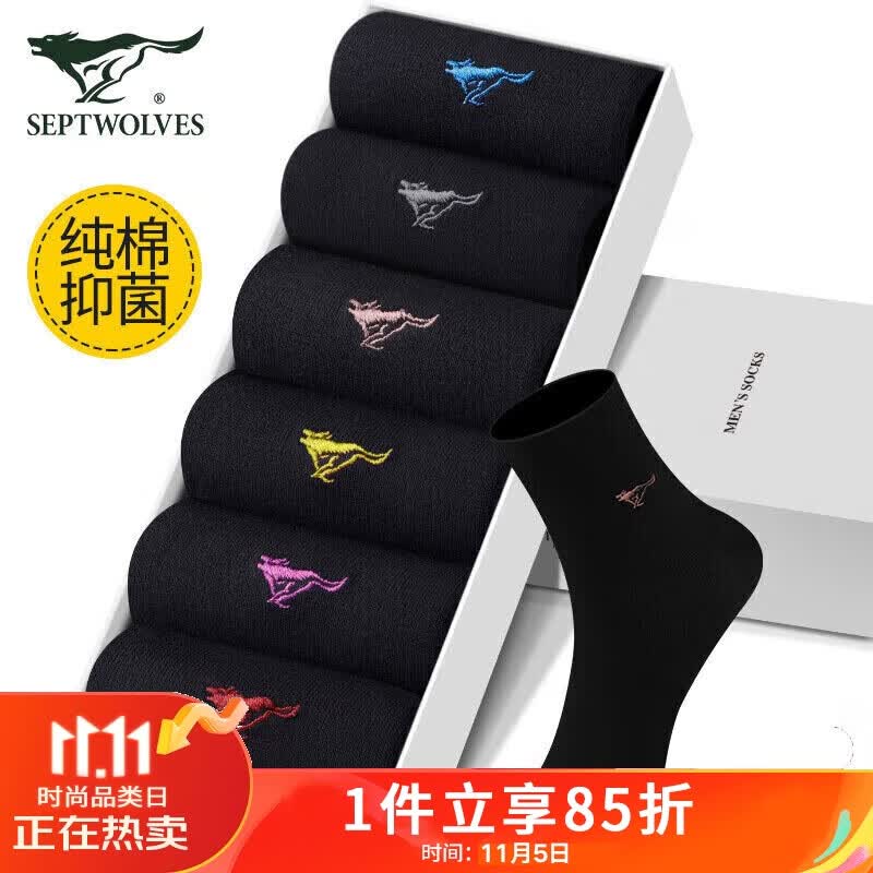 七匹狼袜子男纯棉袜子中筒商务休闲棉袜 黑色 全黑6双装 均码 91074使用感如何?