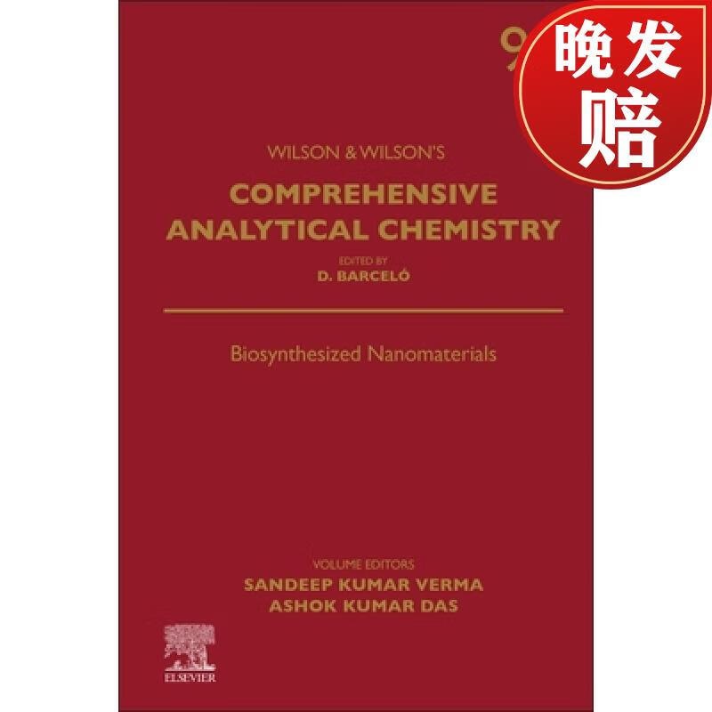 【4周达】biosynthesized nanomaterials: volume 94