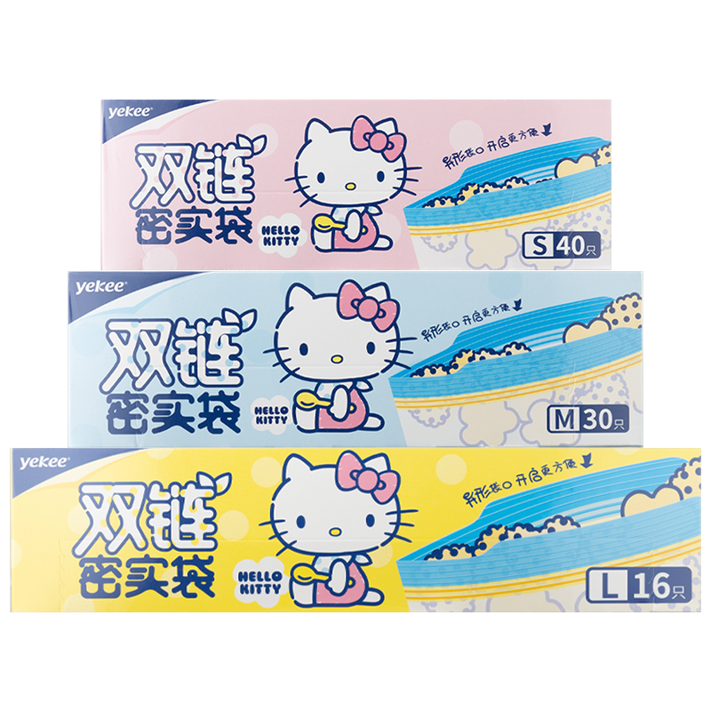 �˽ࣨyekee�� HelloKitty˫����ʵ���Ӻ���ʳƷ������С���װ 86ֻJD-7193