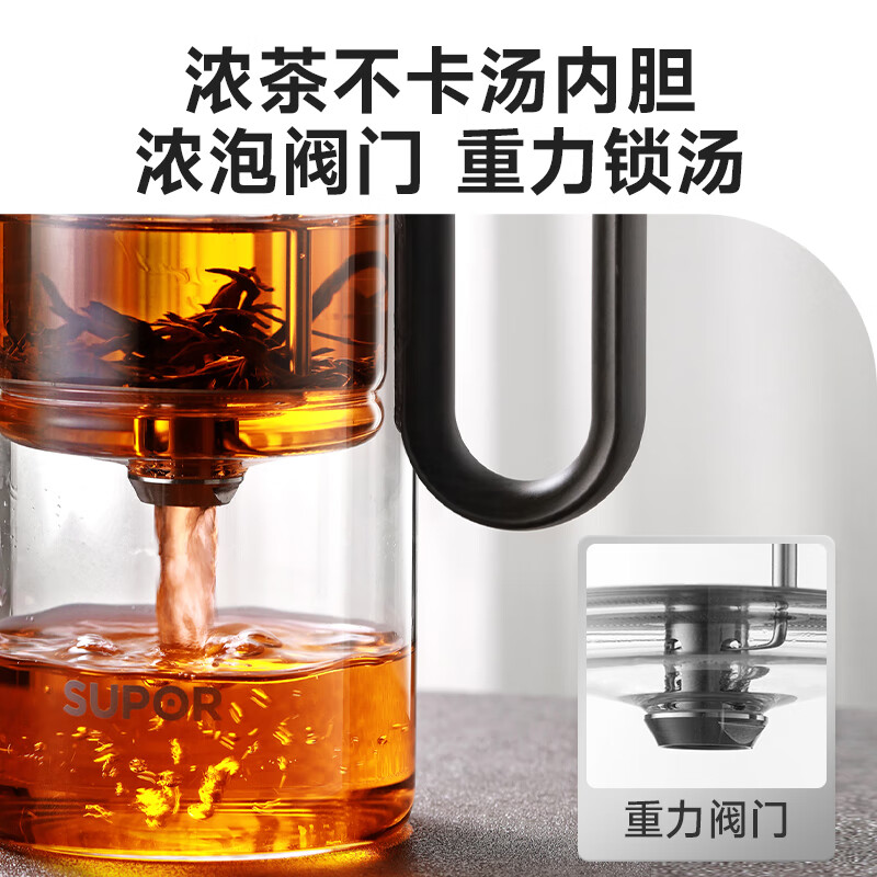 苏泊尔(SUPOR)磁旋飘逸杯玻璃泡茶壶耐高温茶水分离过滤泡茶器茶具花茶壶 磁旋式- 550ml