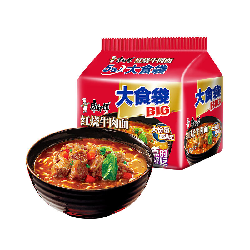 康师傅大食袋红烧牛肉面10袋速食泡面