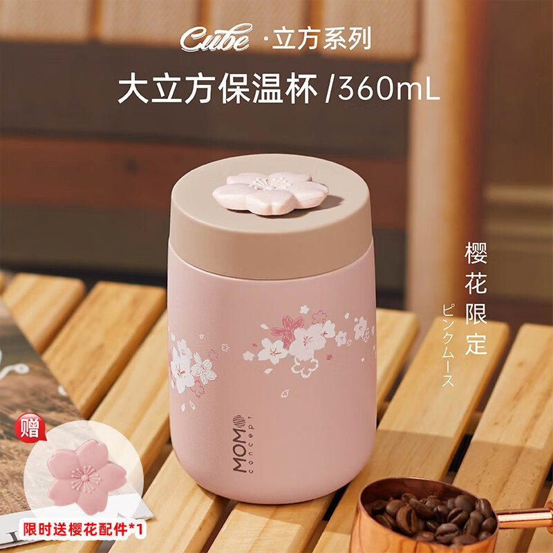 保温杯京东史低|保温杯价格比较