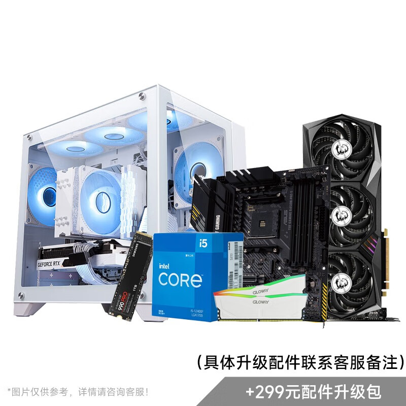 怎么看组装电脑的历史价格|组装电脑价格走势图