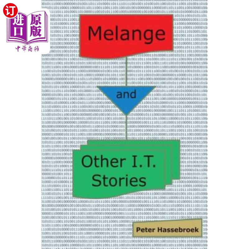 t. stories melange和其他it故事