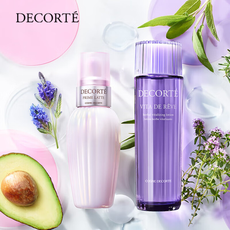 黛珂（COSME DECORTE）牛油果紫苏水乳护肤品套装150ml*2 补水平衡水油改善粗糙闭口