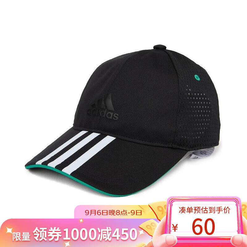 阿迪达斯 （adidas）（滔搏运动）Adidas Kids阿迪男青少年遮阳帽百搭舒适防晒棒球帽 IB0327 OSFC怎么看?