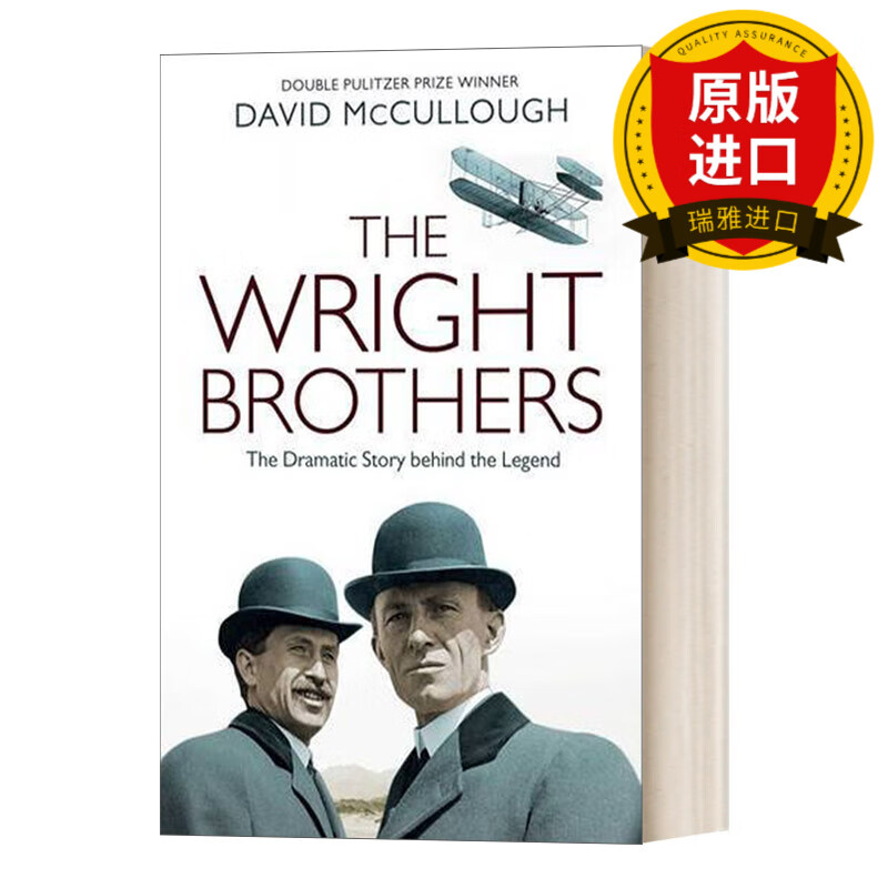 the wright brothers 莱特兄弟传记 瑞雅进口原版