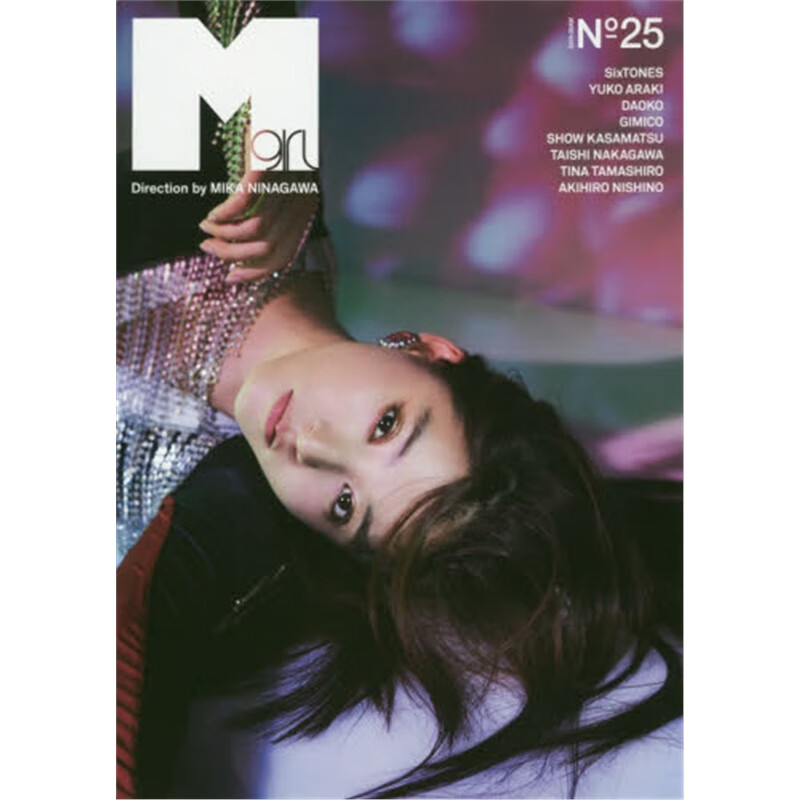 Mgirl 2019-2020 秋冬 日文原版 Mgirl 2019-2020AW MATOI