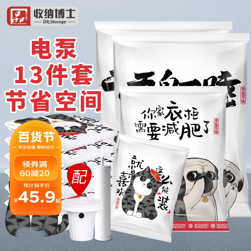 京东京东秒杀 2022-03-02 - 第24张 | 最新购物优惠券 京东京东秒杀 2022-03-02 - 第24张 | 最新购物优惠券