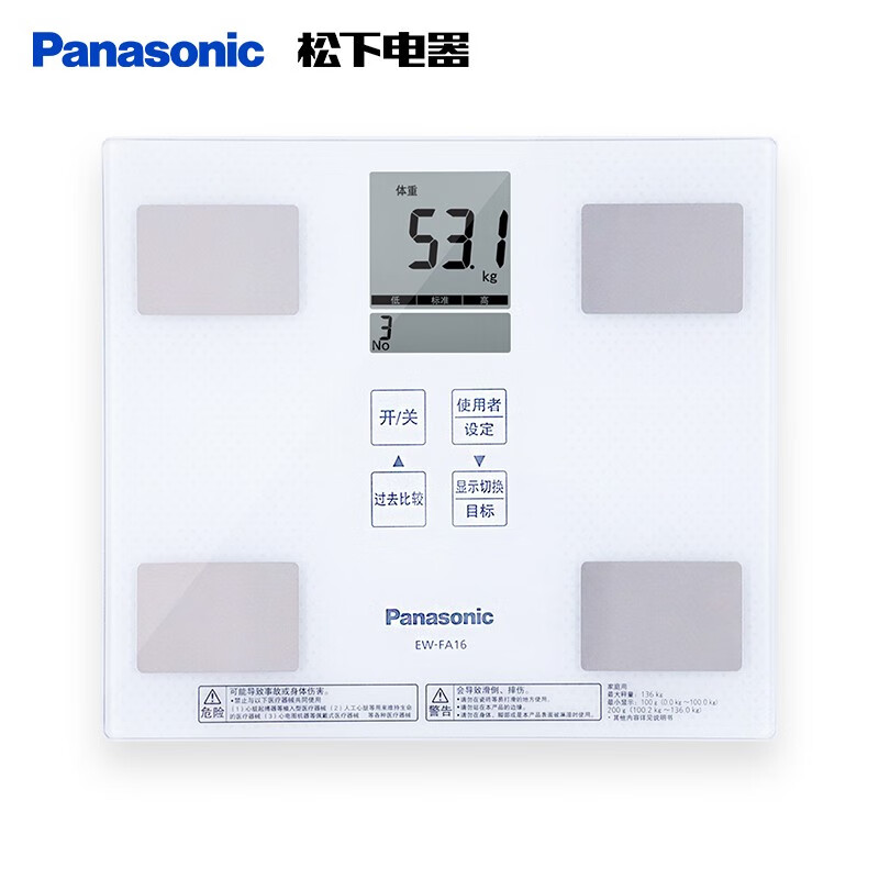 松下（Panasonic）智能体脂秤 体重秤脂肪测量家用电子秤 LED显示健身减肥运动EW-FA16 白色