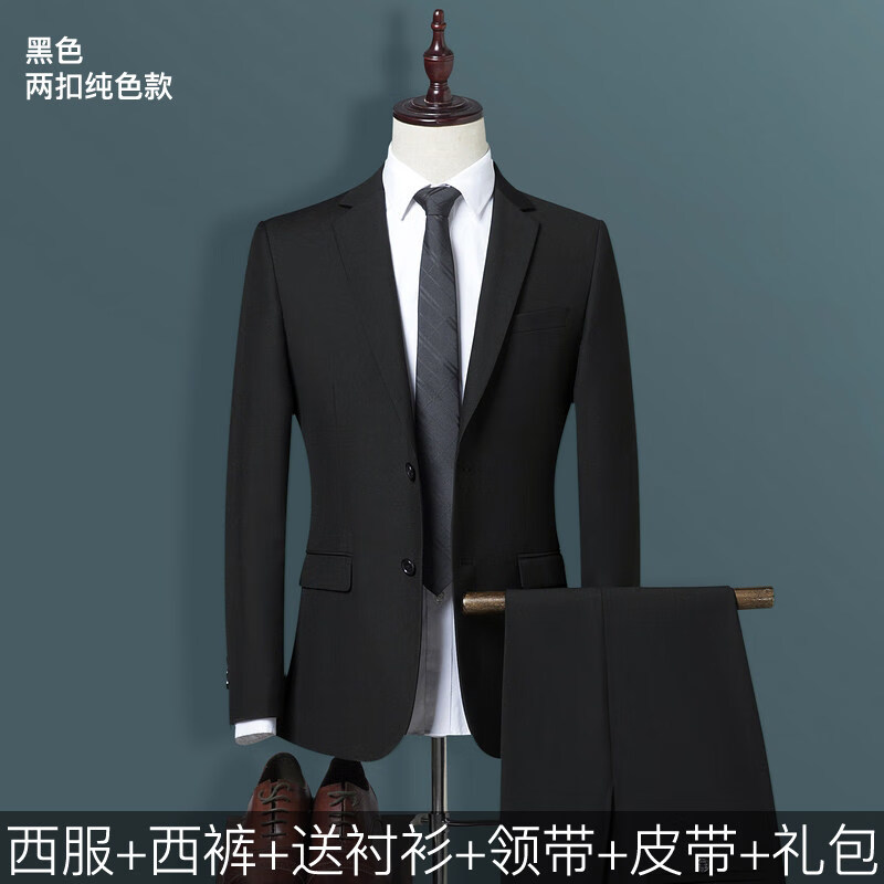 双十一查西服套装历史价格|西服套装价格比较