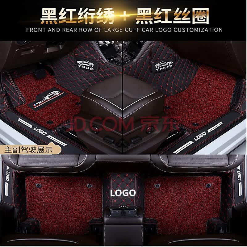 澳意适用于24 25 26年款长城炮汽车脚垫皮卡专用大全包围地垫脚踏踩垫 包门槛 黑红+黑红
