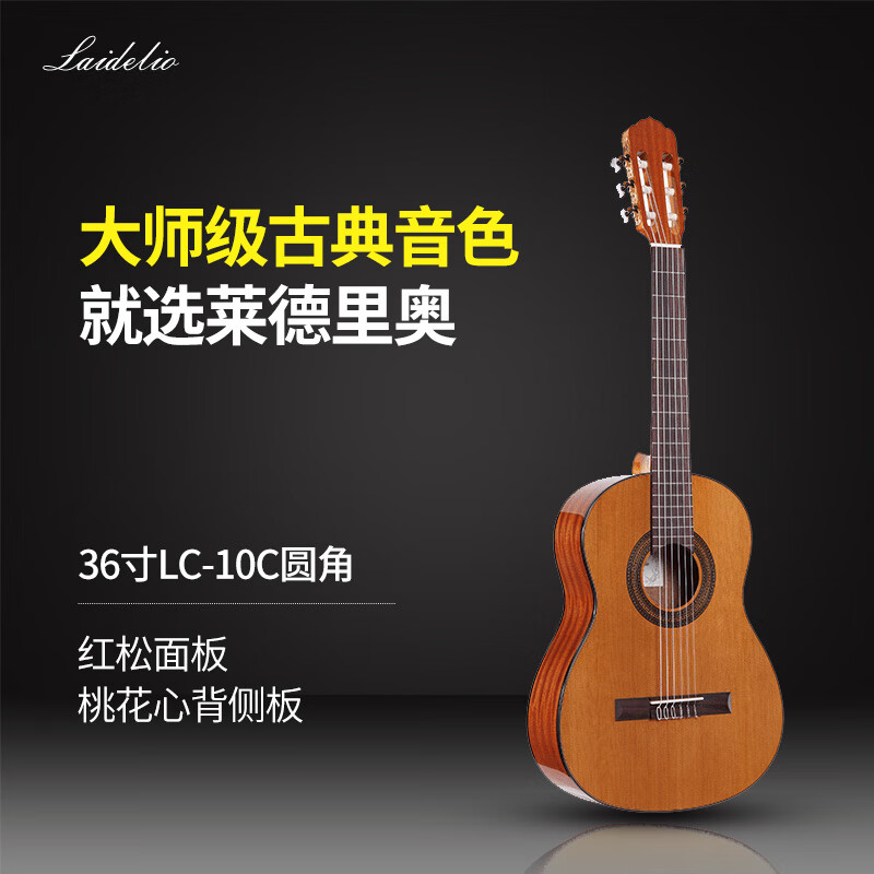 怎样查询京东吉他产品的历史价格|吉他价格比较