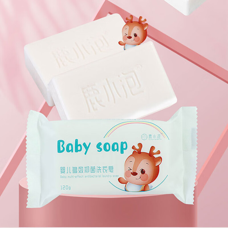 鹿小泡 婴幼儿洗衣皂儿童专用母婴孕妇内衣皂香皂 多效抑菌去渍皂120g高性价比高么？