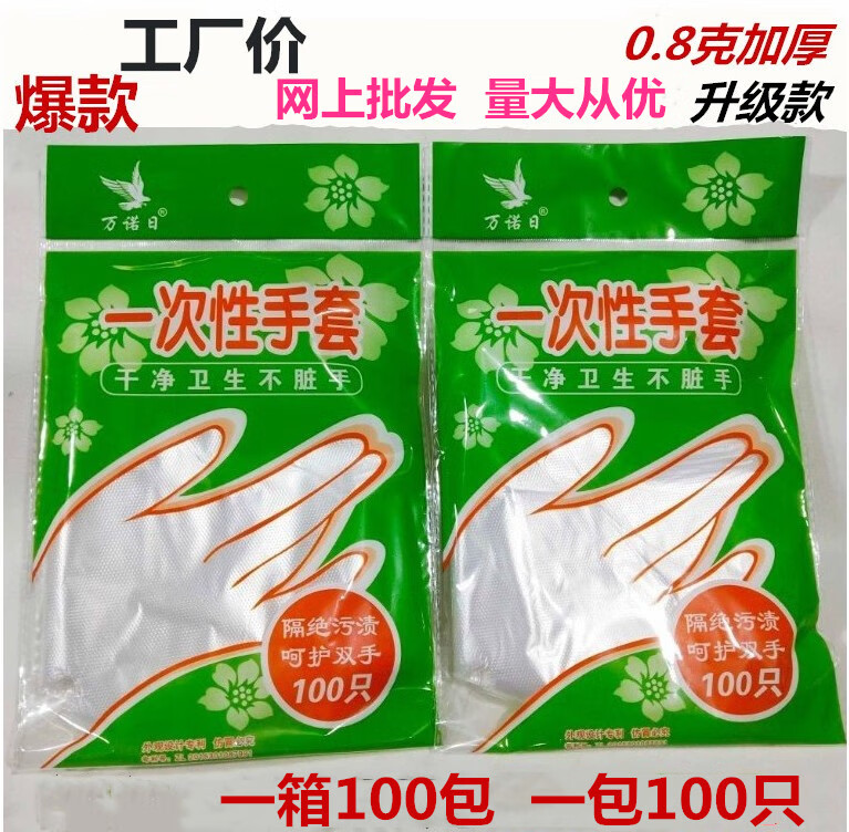 8克整箱一万只 厂家直销 均码