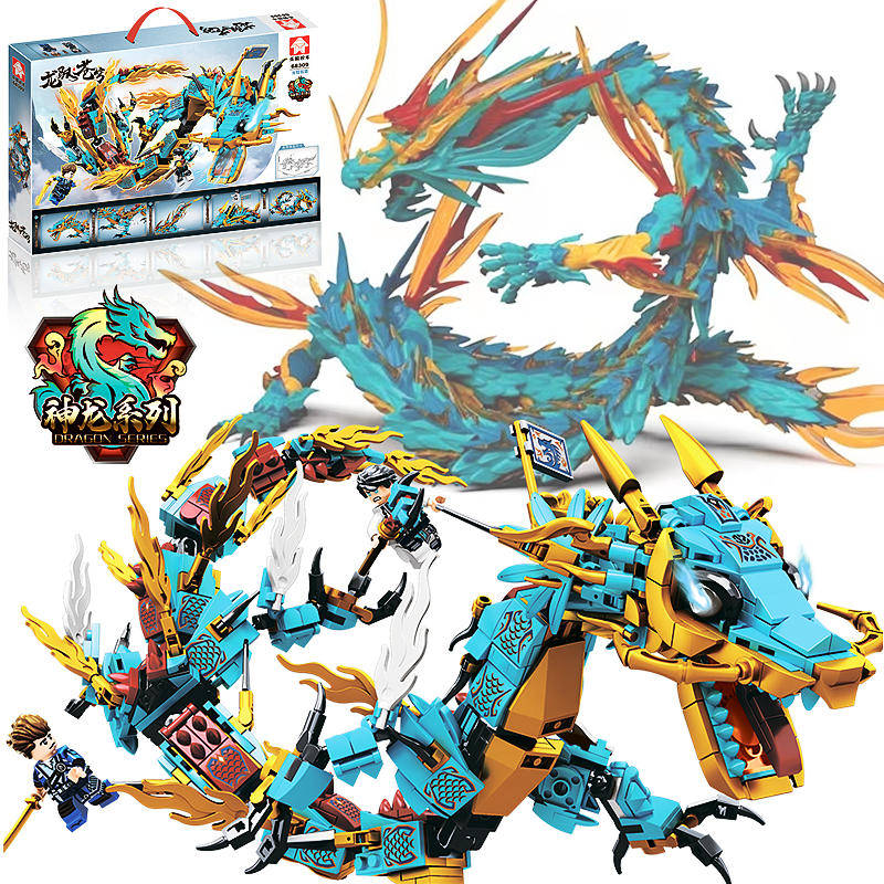 keeppley兼容乐高神龙系列幻影忍者机甲苍龙青龙圣兽拼装拼装积木模型