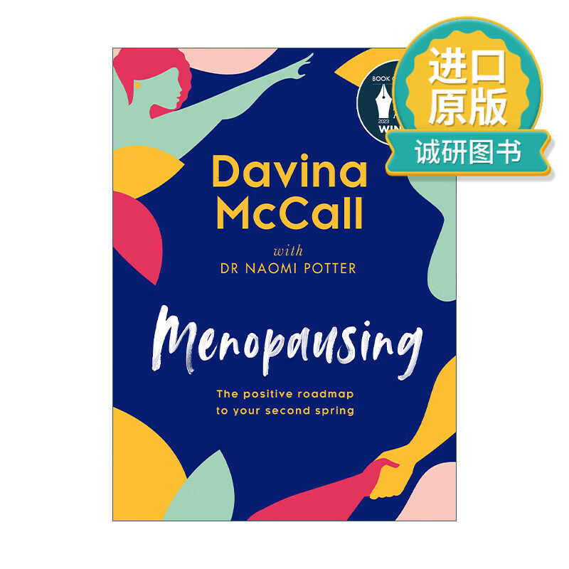 英文原版 menopausing 更年期 聚焦女性特殊生命阶段 英国图书奖年度