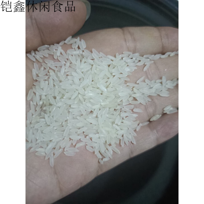 安徽南陵马坝小粘5kg真空包装炒饭不粘杂交籼米便宜大米