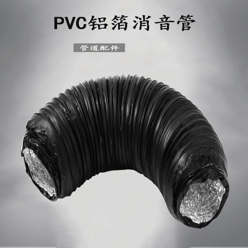 管道风机通风设备套装连接消音管 110mm