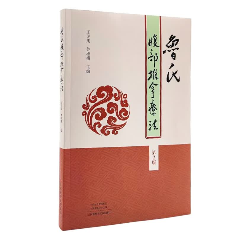 无货