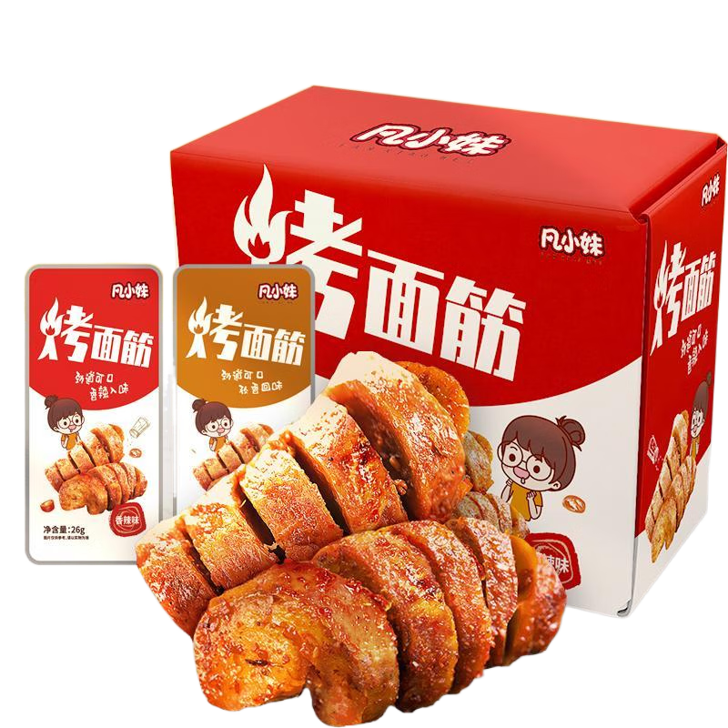 屿毅凡小妹烤面筋零食香辣孜然面筋独立整盒怀旧一整箱 香辣味-烤面筋
