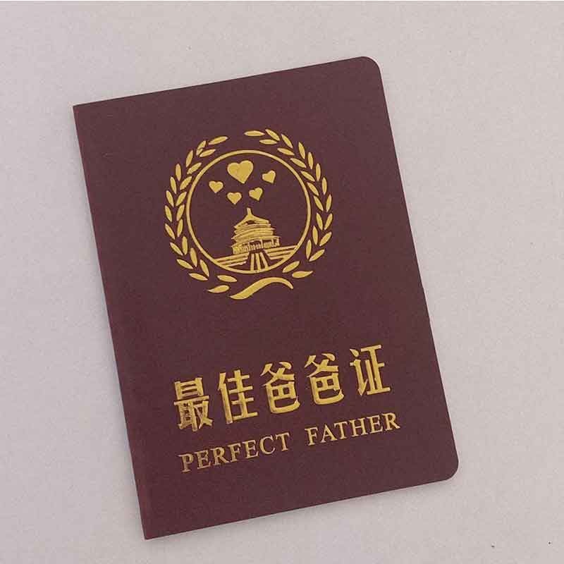 右客母亲节创意摆件证书最佳爸爸妈妈证书好爸爸好妈妈证生日礼物父亲