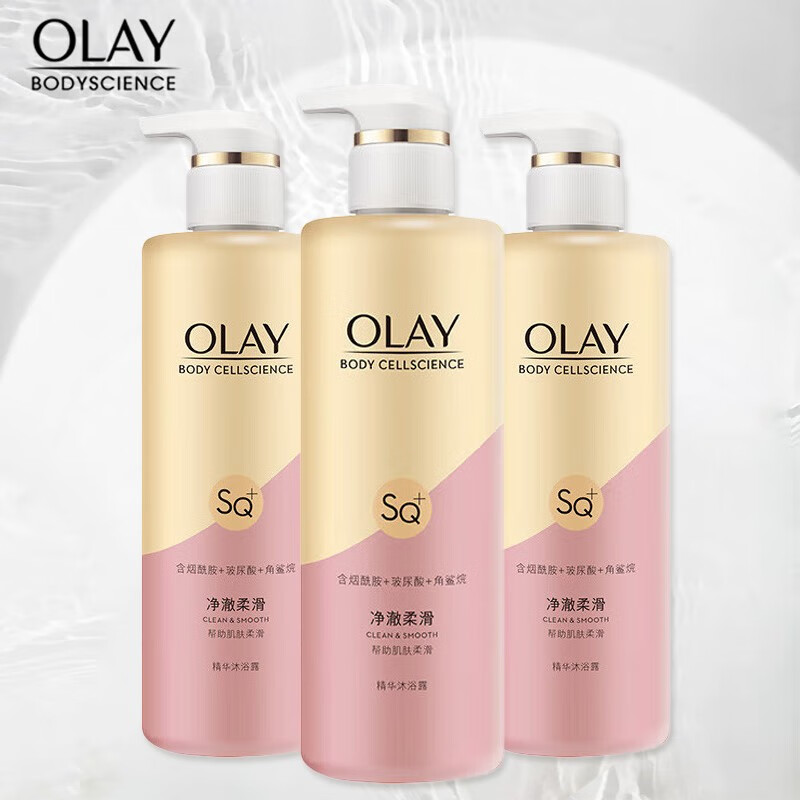 玉兰油(olay)烟酰胺精华沐浴露 500ml 莹亮滋养紧致臻护 男女通用沐浴